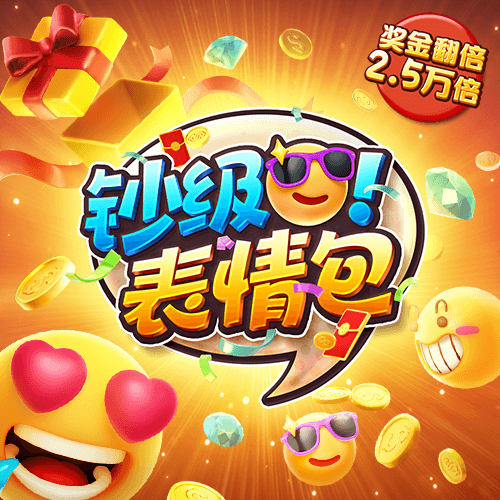 pg模拟器在线试玩网址